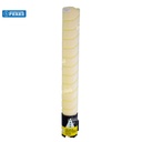 Toner Cartucho [Katun Business Color] Yellow (527g) (Tn321Y/220Y) 