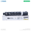 Toner Cartucho Yellow Canon [Katun Performance] GPR51 339g 
